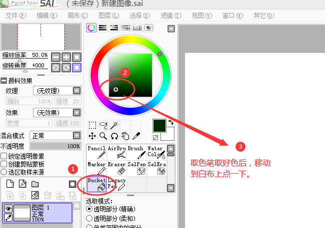 (网课老师用什么手写板)(网课老师的手写板)