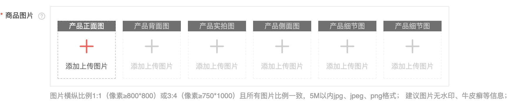 (主图模板免费套用)(主图模板免费下载)