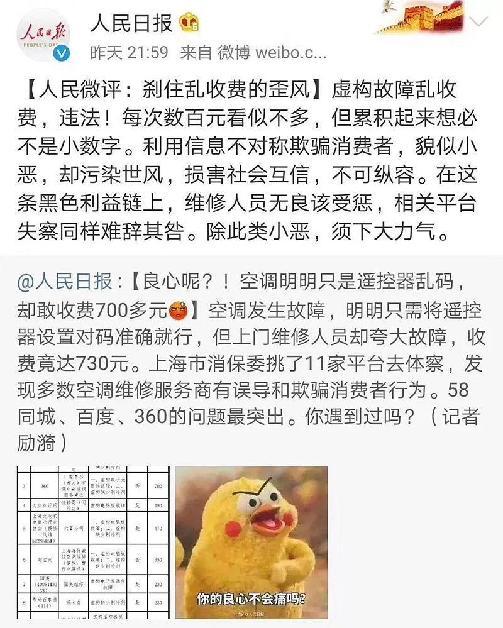 (赶集招聘找工作)(赶集网2022年最新招聘)