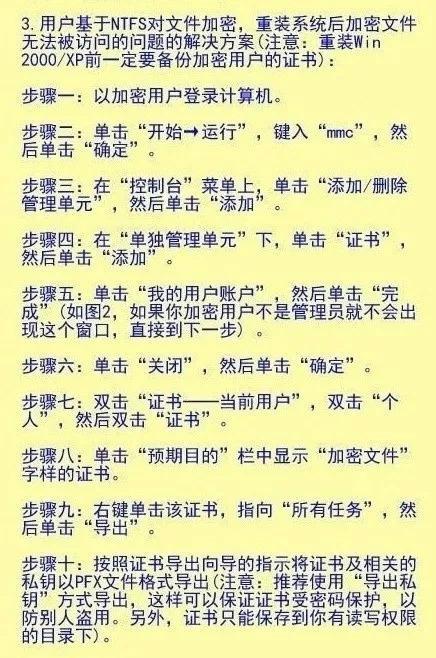 (怎么给文件上密码)(怎么给文件上密码锁)