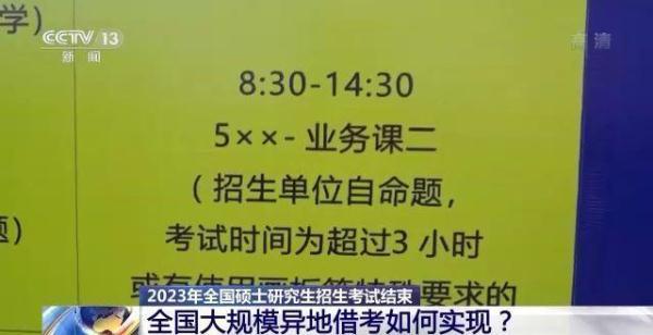 (2023自考本科新政策是真的吗)(自考本科2023报名时间表格)