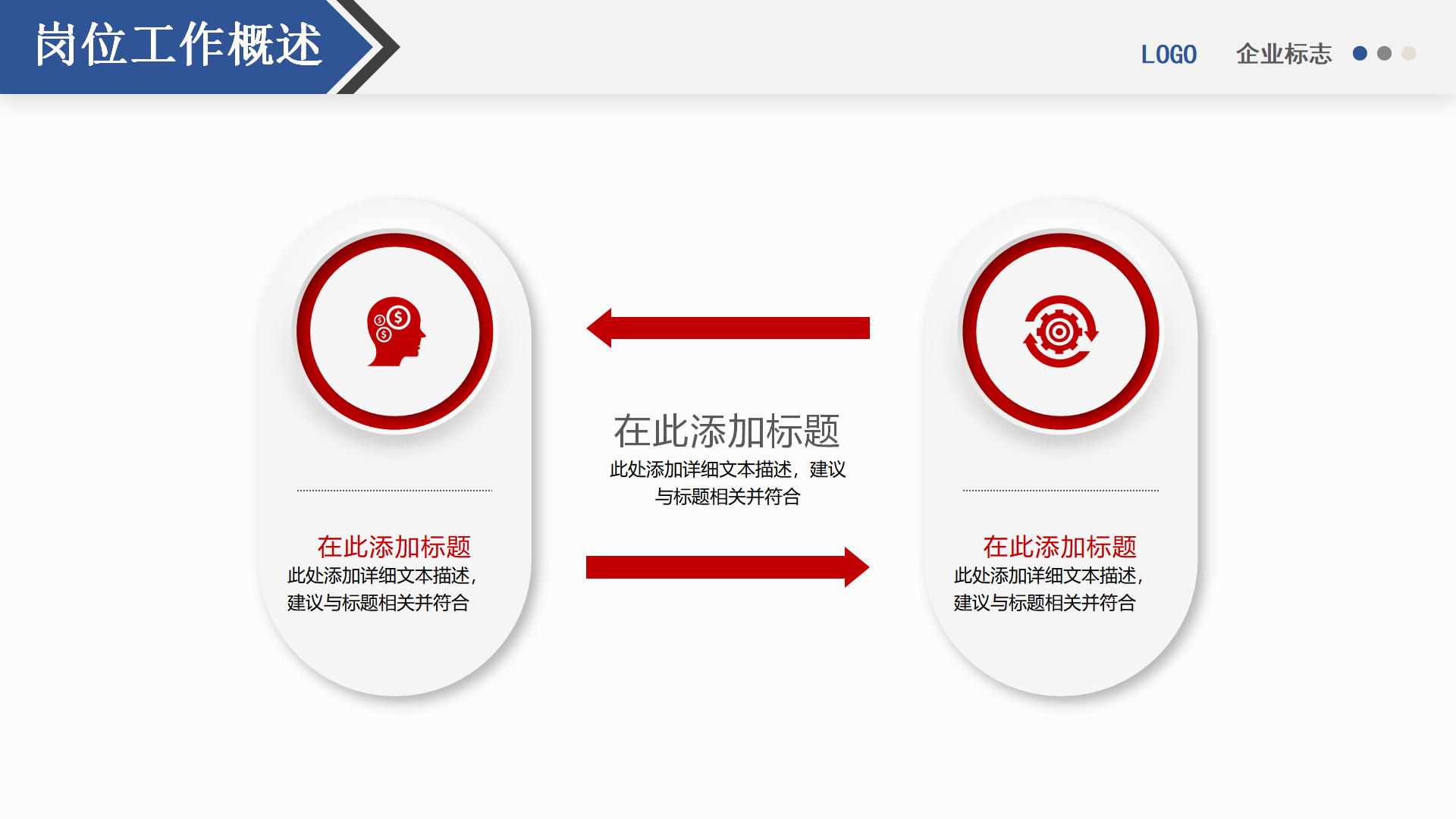 (汇报结束ppt最后一页)(汇报类ppt最后一页结束语)