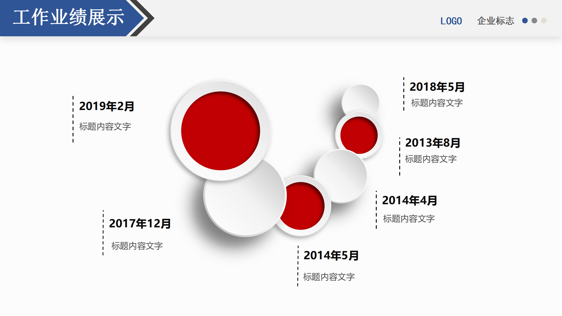 (汇报结束ppt最后一页)(汇报类ppt最后一页结束语)