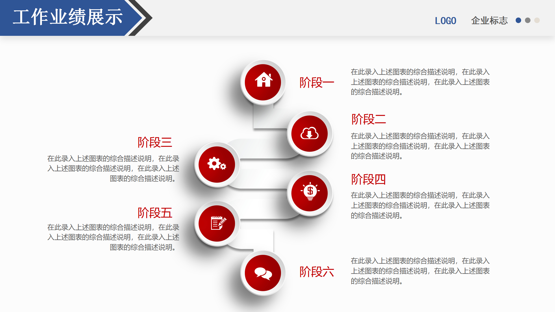 (汇报结束ppt最后一页)(汇报类ppt最后一页结束语)