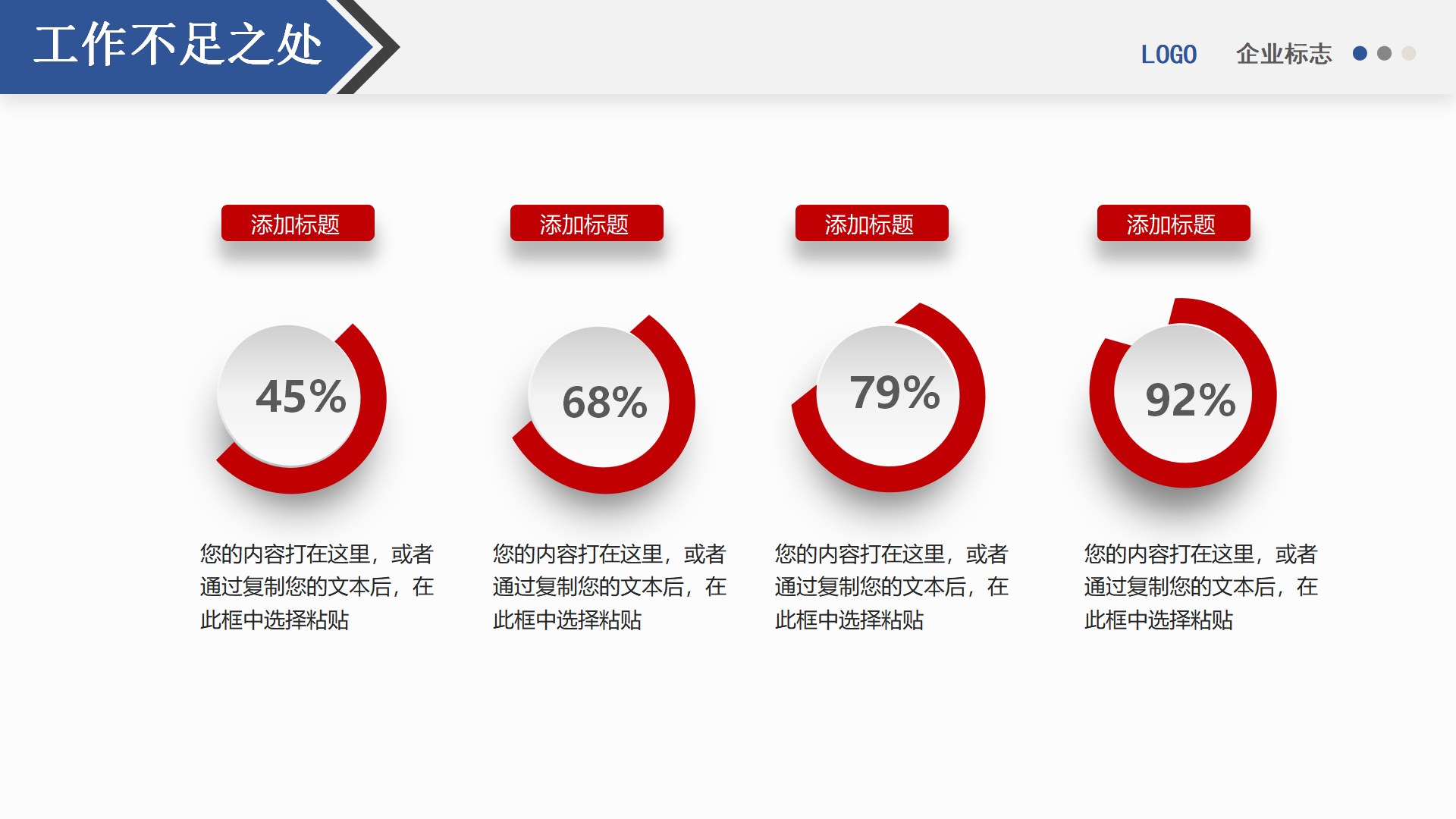 (汇报结束ppt最后一页)(汇报类ppt最后一页结束语)