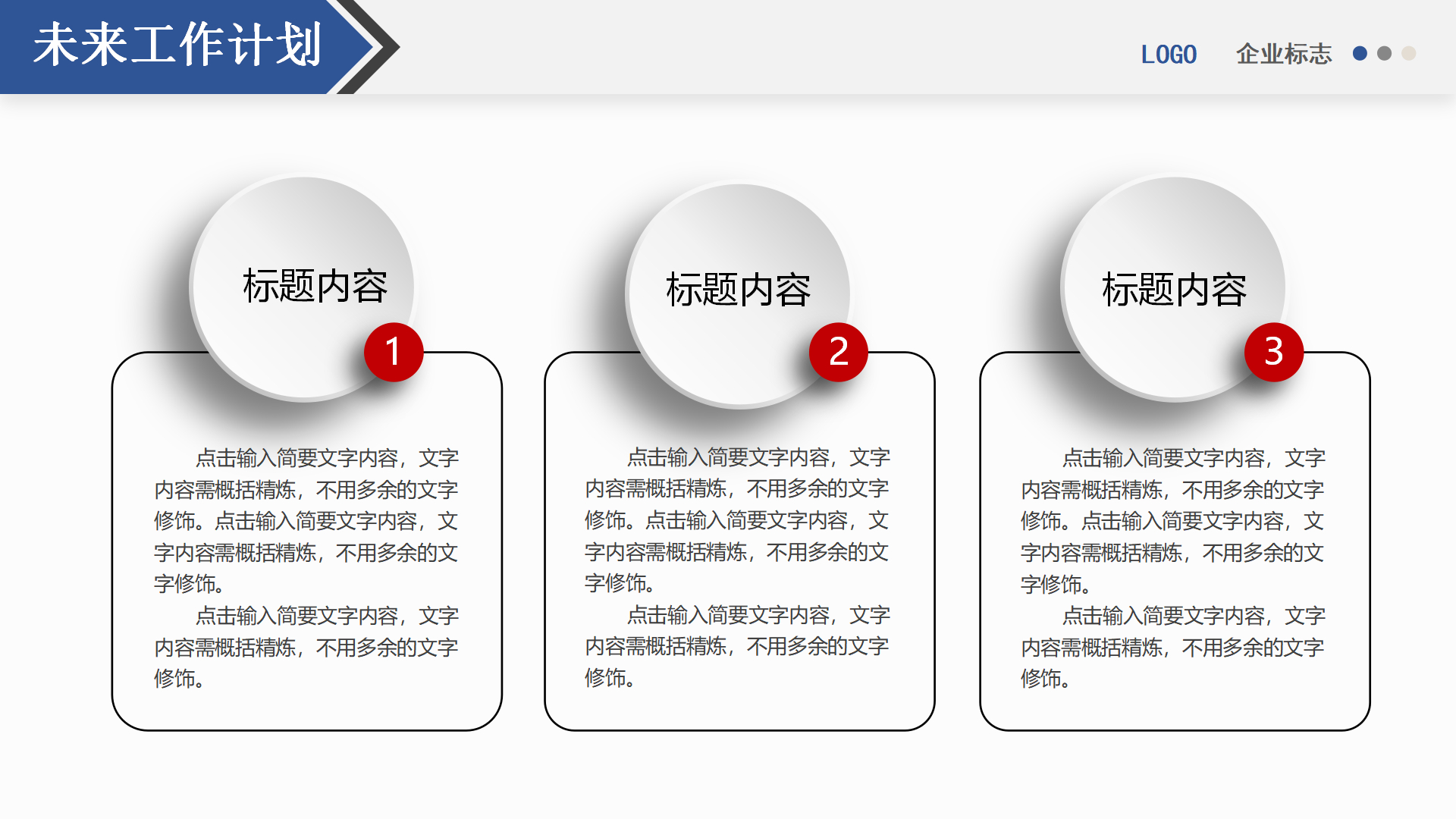 (汇报结束ppt最后一页)(汇报类ppt最后一页结束语)