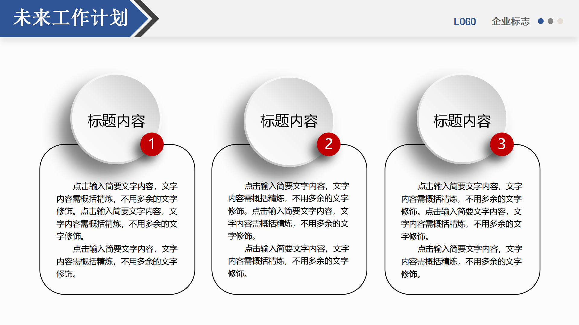 (汇报结束ppt最后一页)(汇报类ppt最后一页结束语)