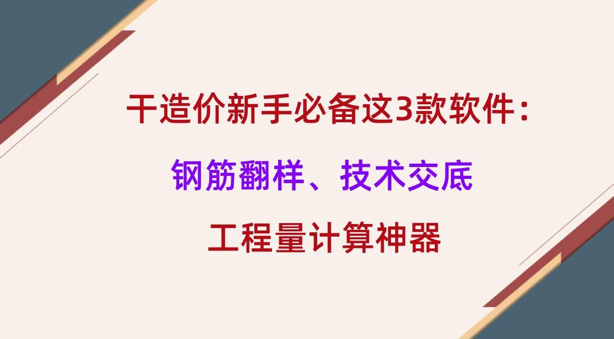 (制作财务报表的软件)(公司会计软件报表如何生成)