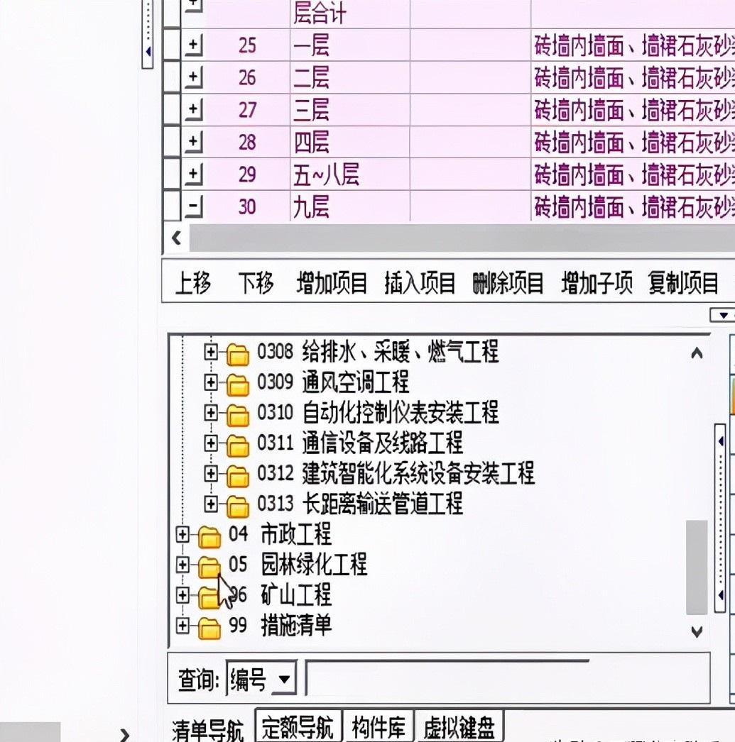 (制作财务报表的软件)(公司会计软件报表如何生成)