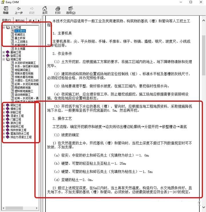 (制作财务报表的软件)(公司会计软件报表如何生成)