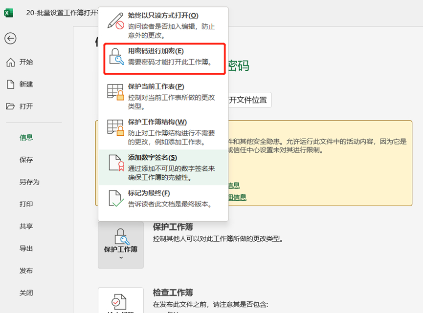 (如何熟练使用excel表格)(初学者如何用好excel表格)