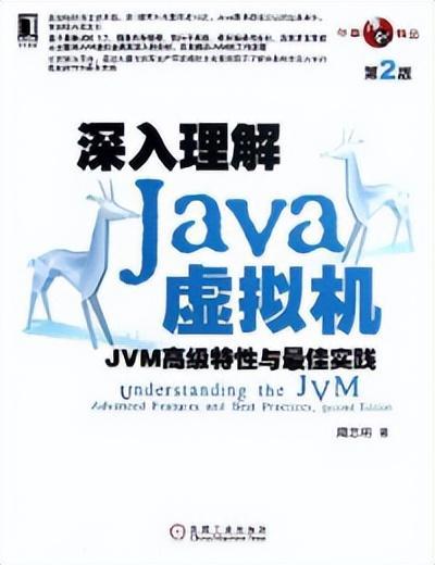 (适合java初学者的书)(推荐给java初学者的书籍)