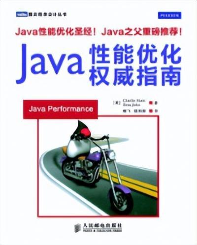 (适合java初学者的书)(推荐给java初学者的书籍)