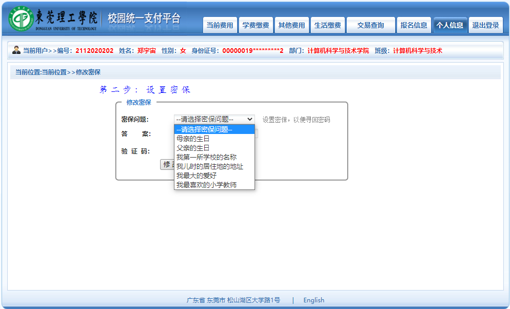 (专升本报名)(专升本报名时间2022具体时间)