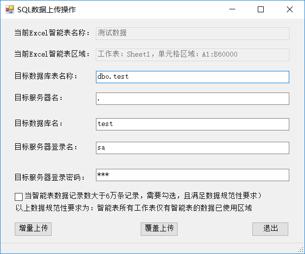 (excel免费下载激活)(excel免费下载资源百度网盘)