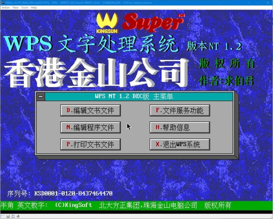 (office和wps哪个好用)(WPS和Office哪个好用)