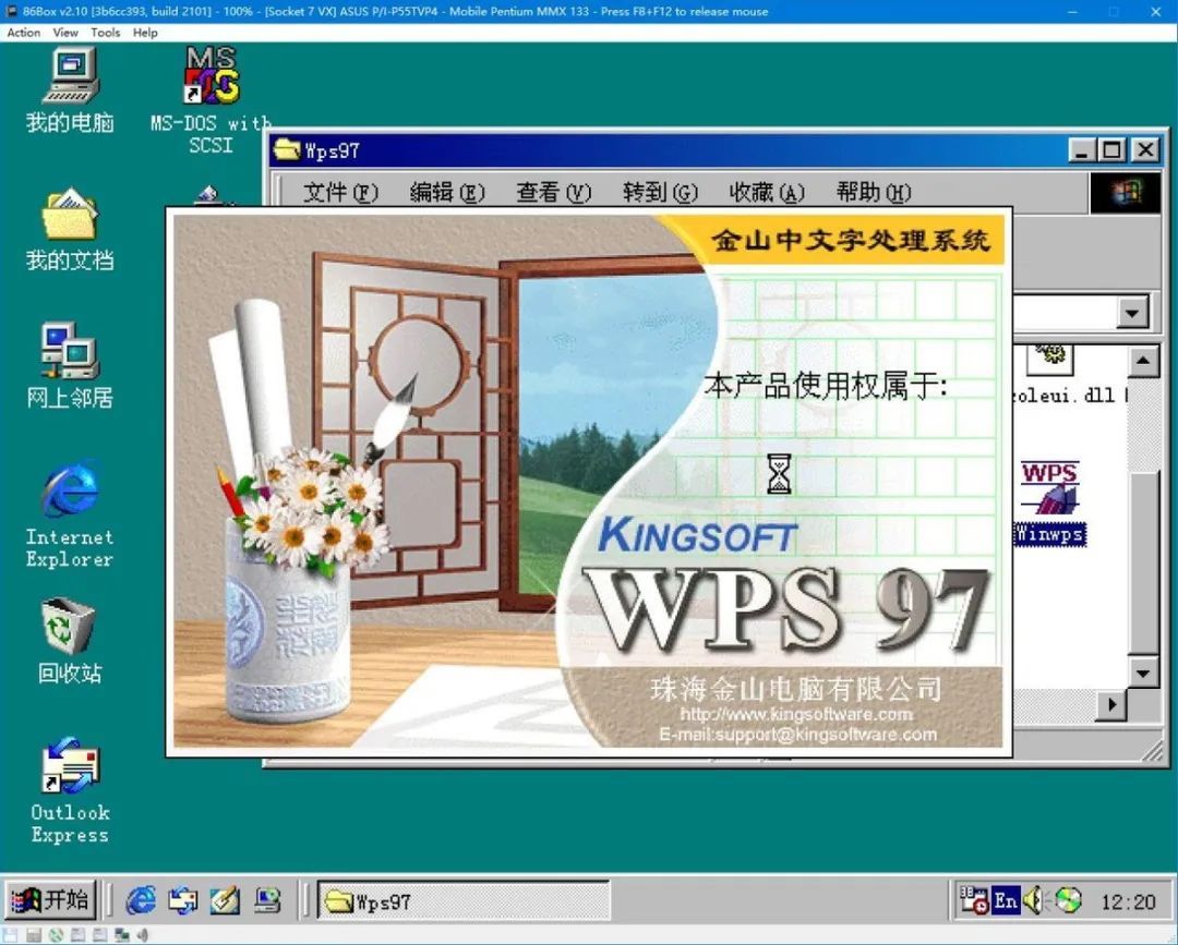 (office和wps哪个好用)(WPS和Office哪个好用)