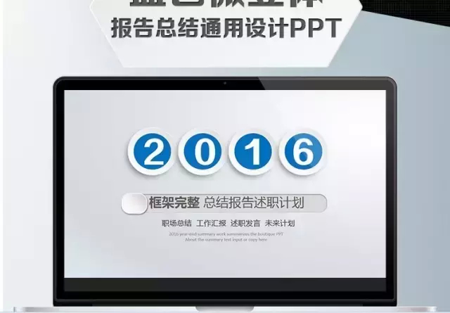 (wps免费ppt模板在哪里)(wps免费PPT模板在哪里找)