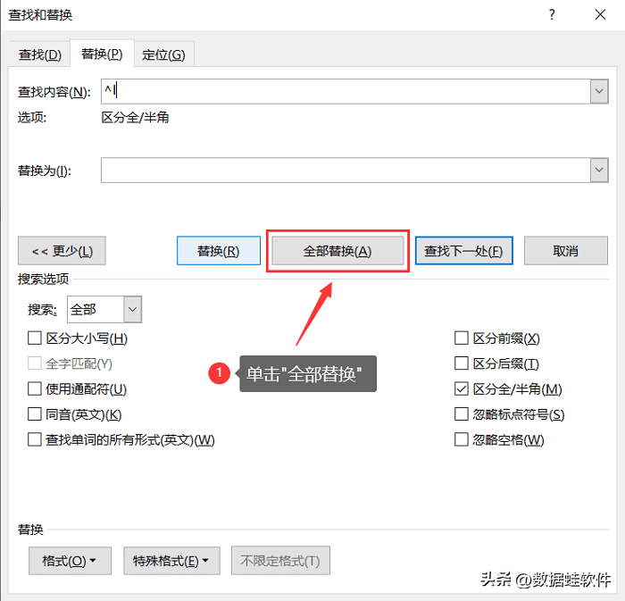 (word怎么删除空白页表格)(word怎么删除空白页都删除不掉怎么办)