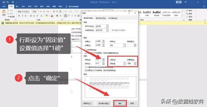 (word怎么删除空白页表格)(word怎么删除空白页都删除不掉怎么办)