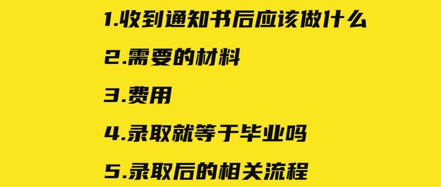 (成人学历报考中心)(河北成人学历报考中心)