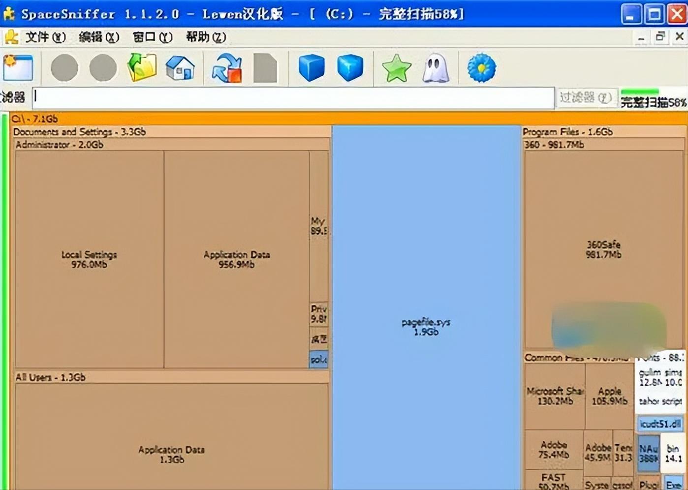 (办公软件)(办公软件office)