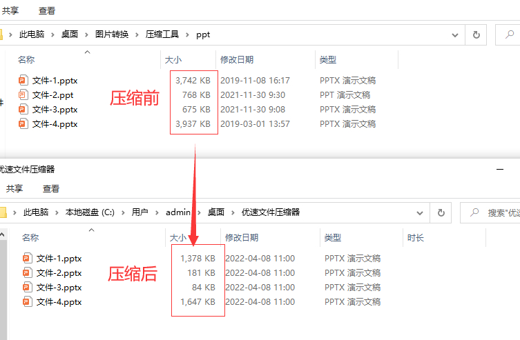 (ppt在电脑上怎么打开)(ppt如何在电脑中打开)