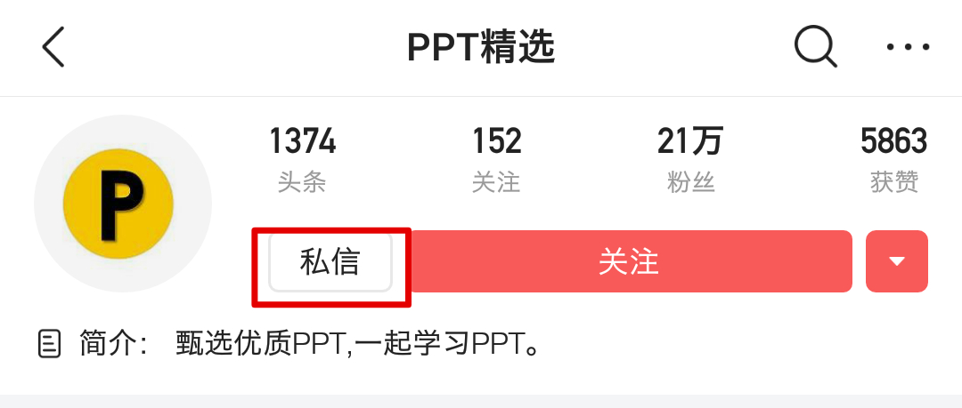 (年终报告ppt模板免费下载)(年终总结ppt模板免费网站)