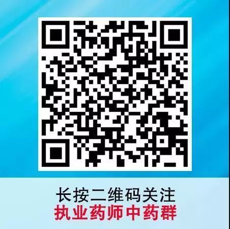 (药师资格证报考条件)(2023药师资格证报考条件)