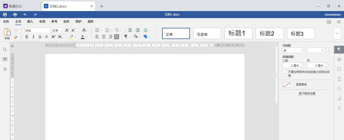 (手机版办公软件免费下载)(办公软件免费下载手机版下载)