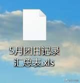 (wps有些字被隐藏了显示空白)(wps隐藏空白单元格)