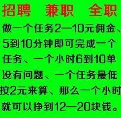 (58同城找工作招聘官网)(58同城找工作找兼职)