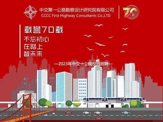 (2023校园招聘信息)(2023届应届生招聘)