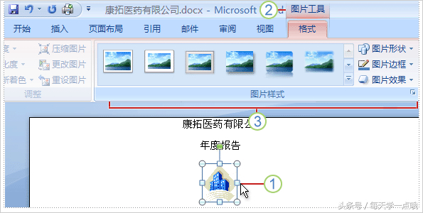 (word10页面布局选项卡的功能)(Word页面布局选项卡)