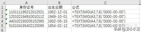 (excel查找字符串中指定字符)(excel查找符合条件的数据)