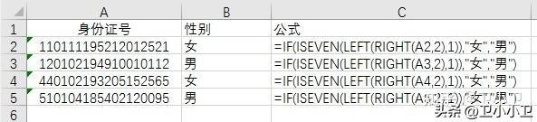 (excel查找字符串中指定字符)(excel查找符合条件的数据)