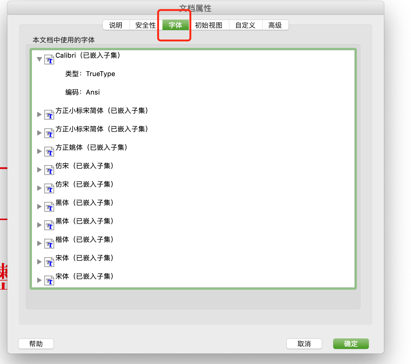 (pdf文档怎么修改内容)(在pdf里面怎么编辑)