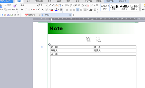 (wps怎么登网页)(wps怎么登陆两个账号)