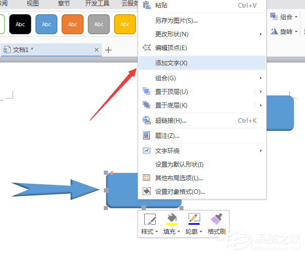 (wps怎么登网页)(wps怎么登陆两个账号)