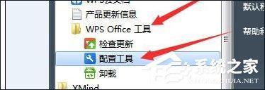 (wps怎么登网页)(wps怎么登陆两个账号)