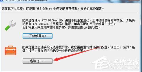 (wps怎么登网页)(wps怎么登陆两个账号)