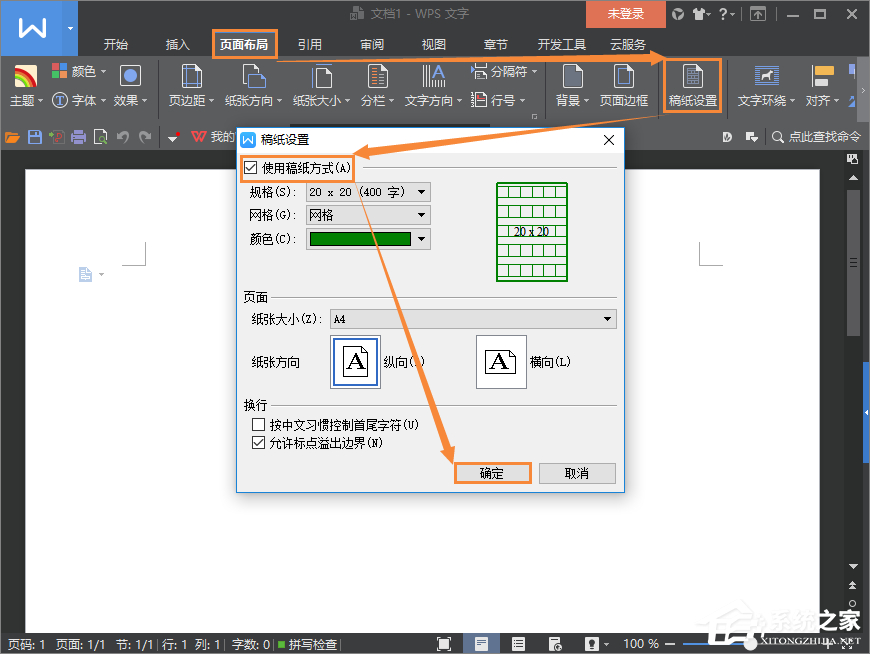 (wps怎么登网页)(wps怎么登陆两个账号)