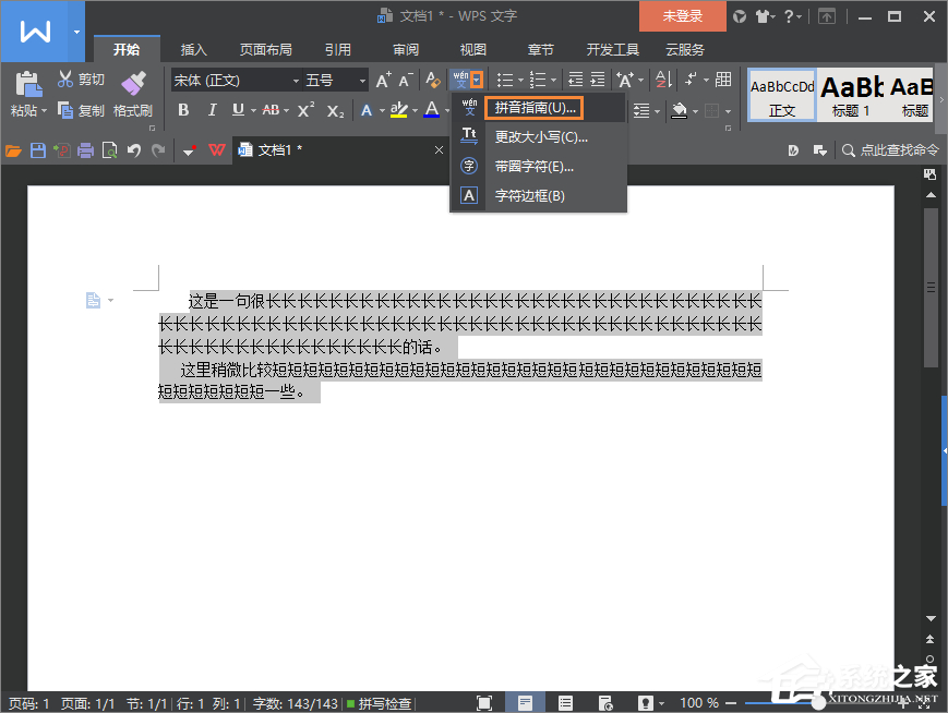 (wps怎么登网页)(wps怎么登陆两个账号)