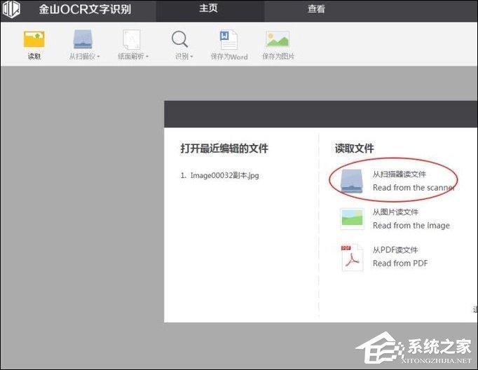 (wps怎么登网页)(wps怎么登陆两个账号)