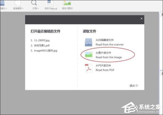 (wps怎么登网页)(wps怎么登陆两个账号)