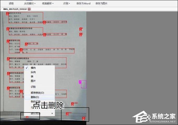 (wps怎么登网页)(wps怎么登陆两个账号)