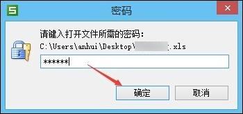 (wps怎么登网页)(wps怎么登陆两个账号)