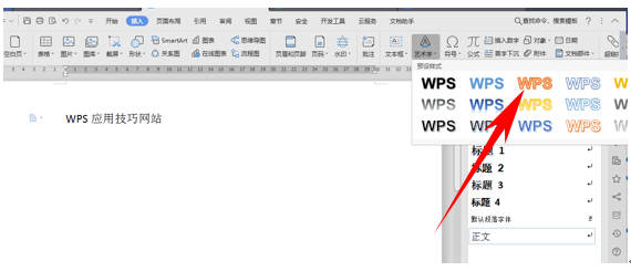 (wps怎么登网页)(wps怎么登陆两个账号)