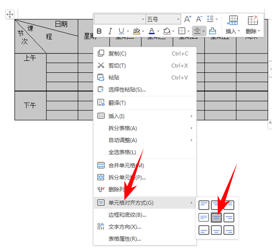 (wps怎么登网页)(wps怎么登陆两个账号)