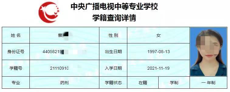 (成人中专怎么报名)(成人中专怎么报名高考)